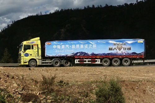 交通部2018年货运业12件实事将全部落地 道路普通货运迎来新篇章